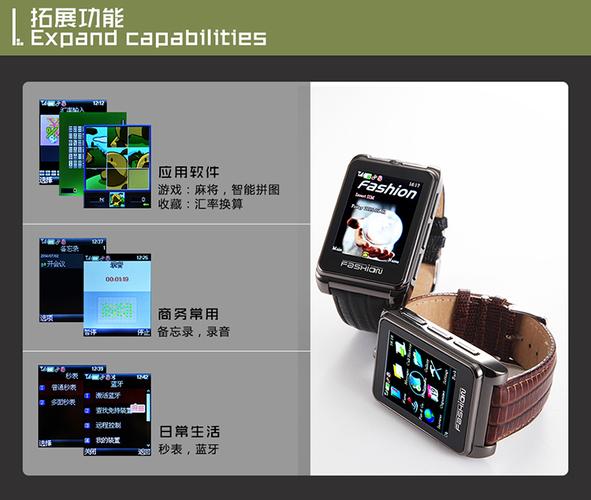 2014新款廠家低價直銷國產s9110時尚運動智能腕帶手表shouji批發